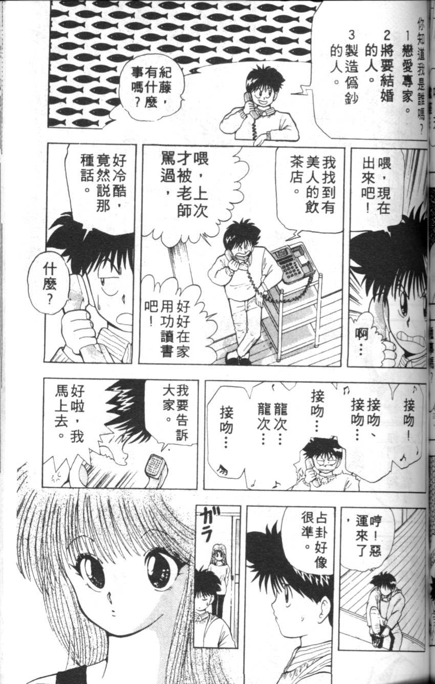 第127页
