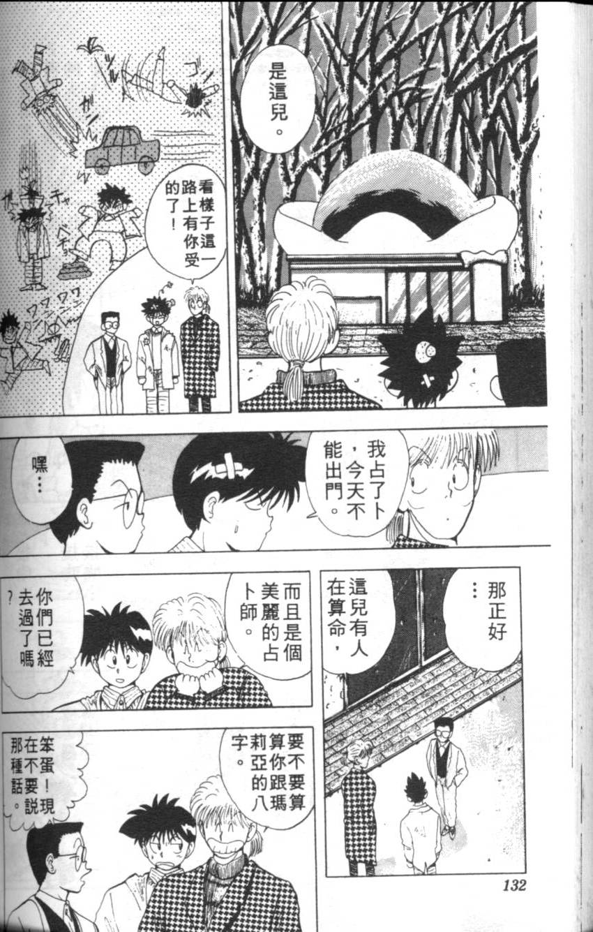 第128页