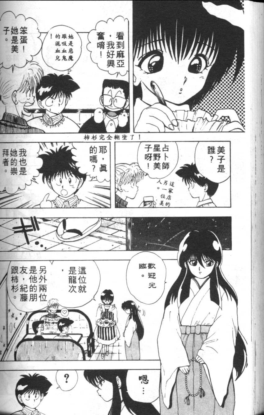 第130页