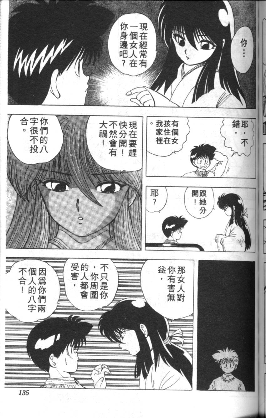 第131页