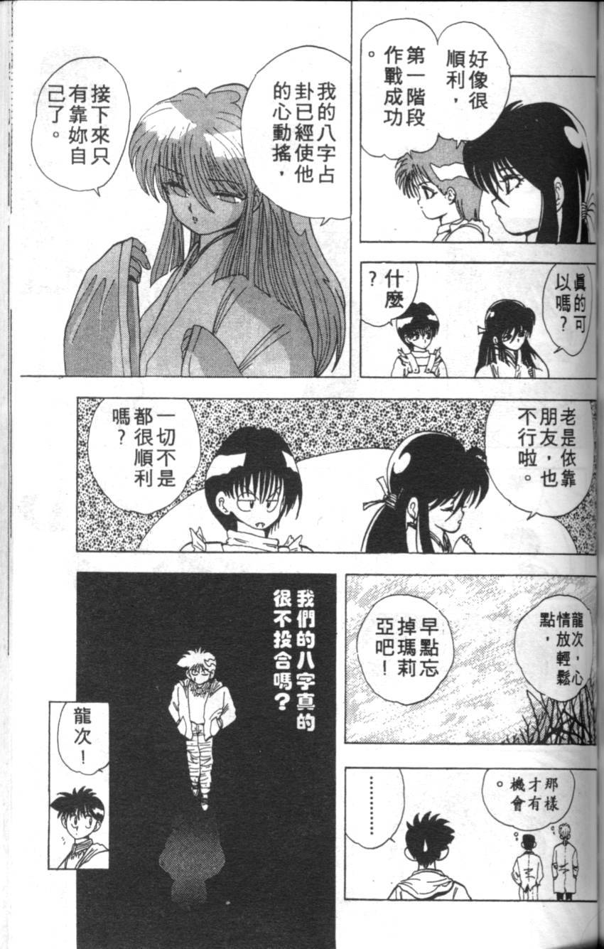 第133页