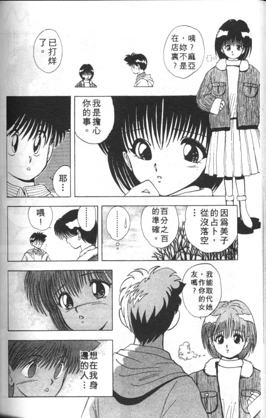 第134页
