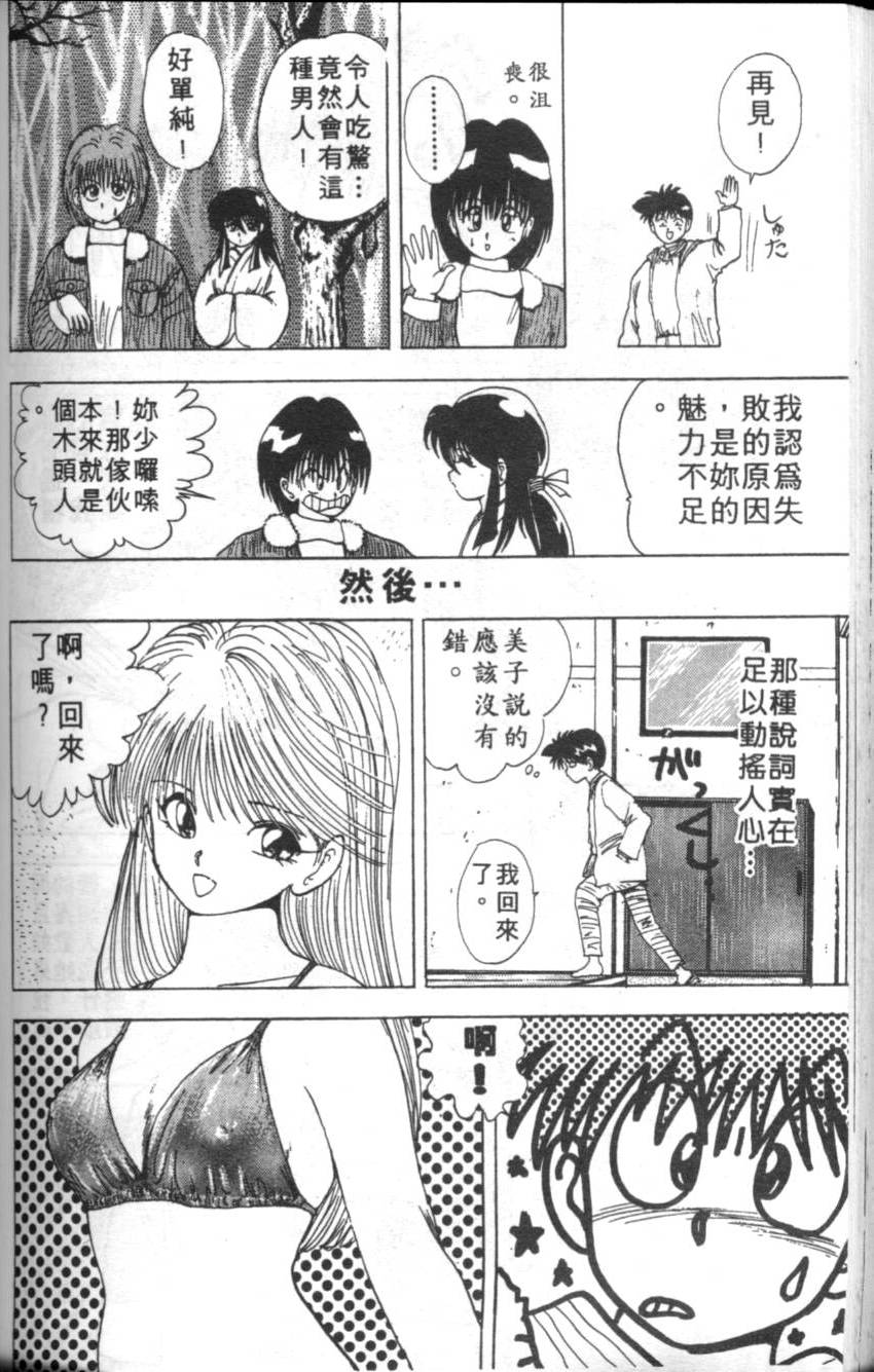 第136页