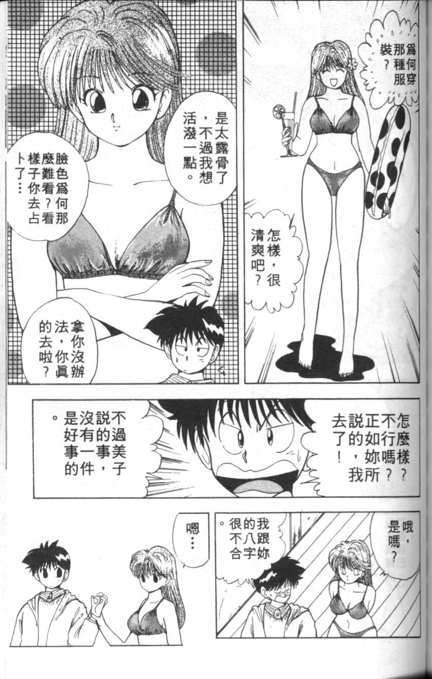 第137页