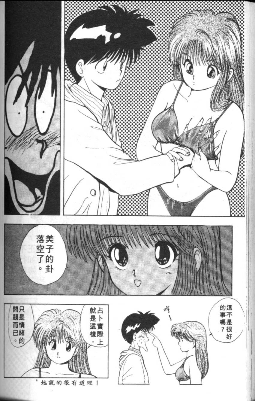 第138页