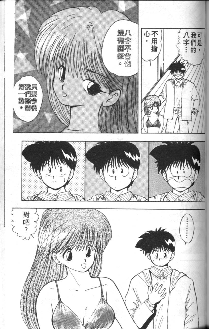第139页
