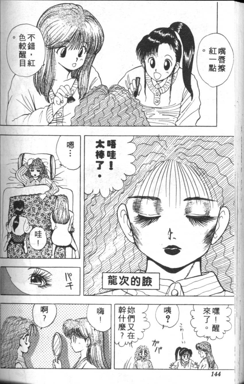 第140页