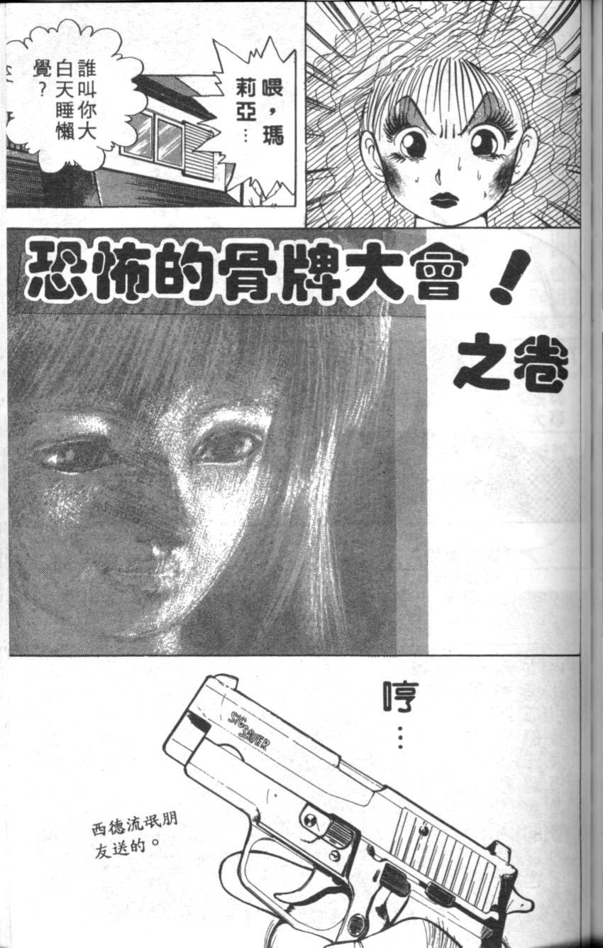 第141页