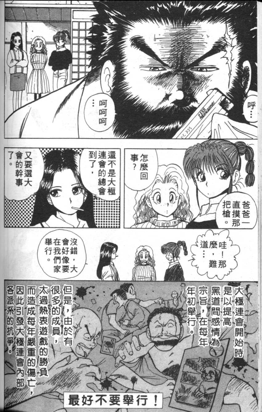 第142页