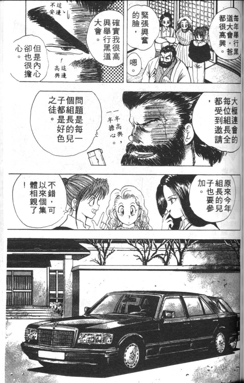 第143页