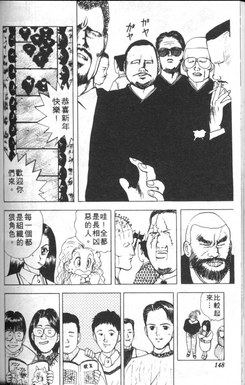 第144页