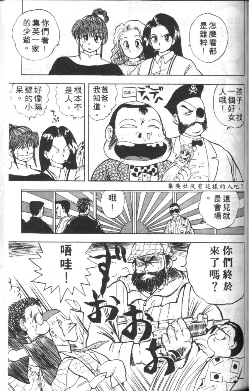 第145页