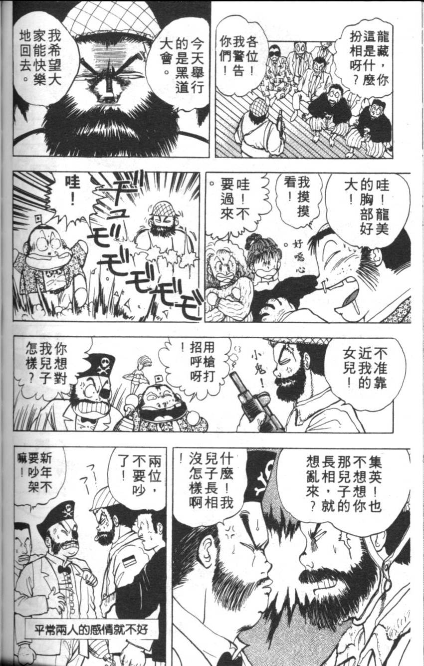 第146页