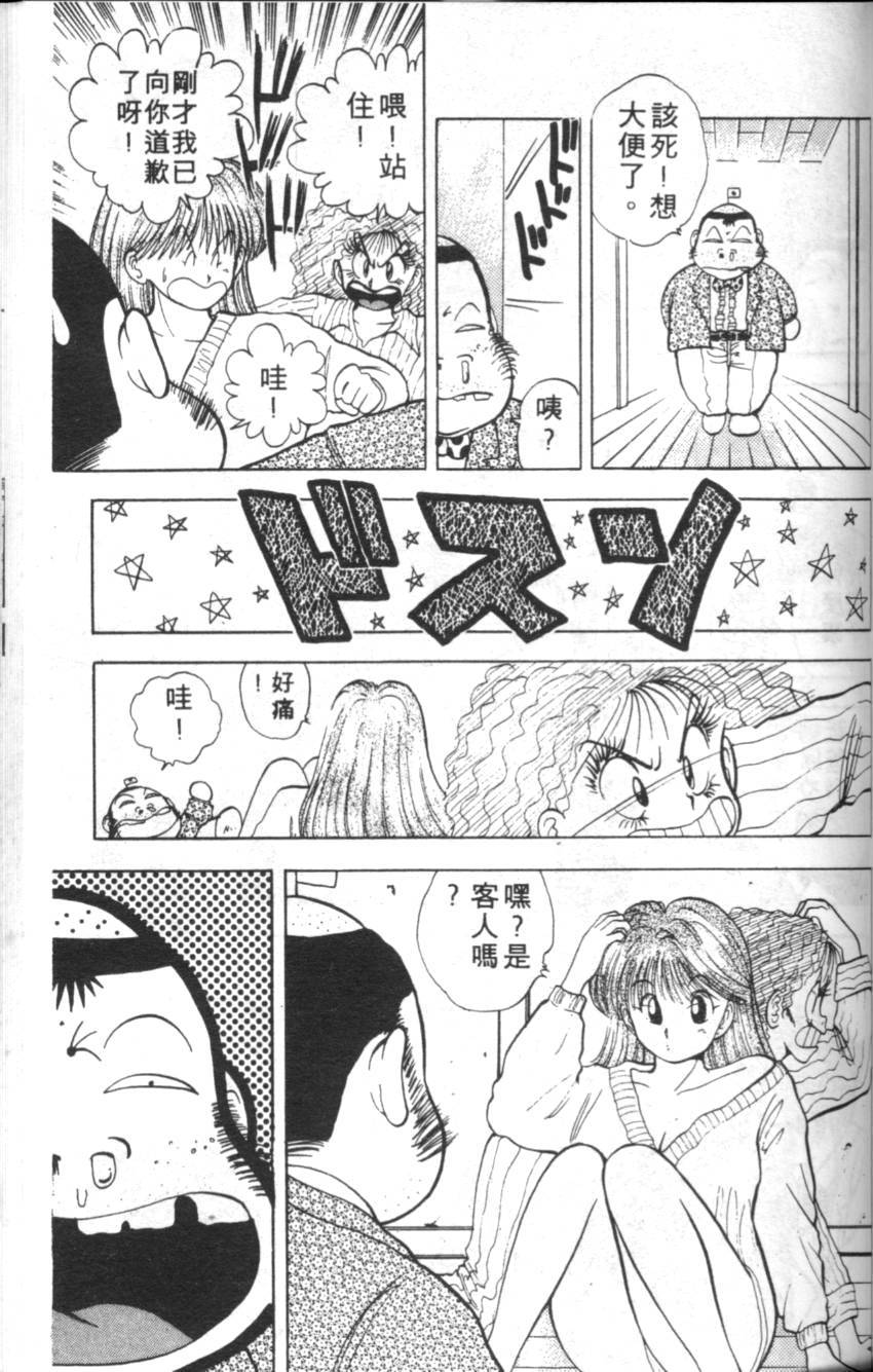 第147页