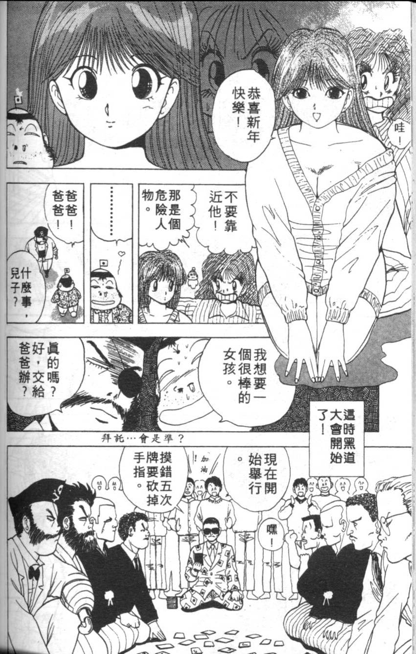 第148页