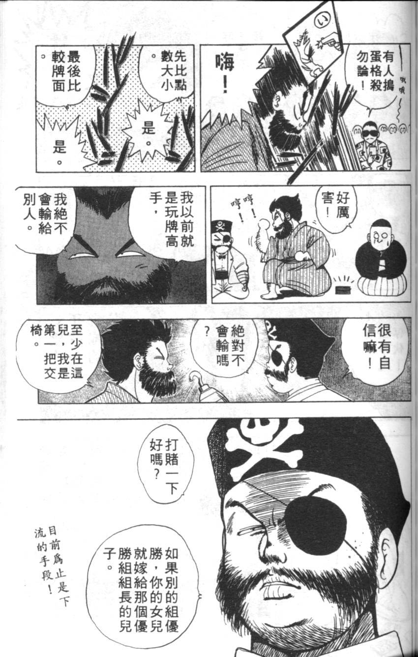 第149页