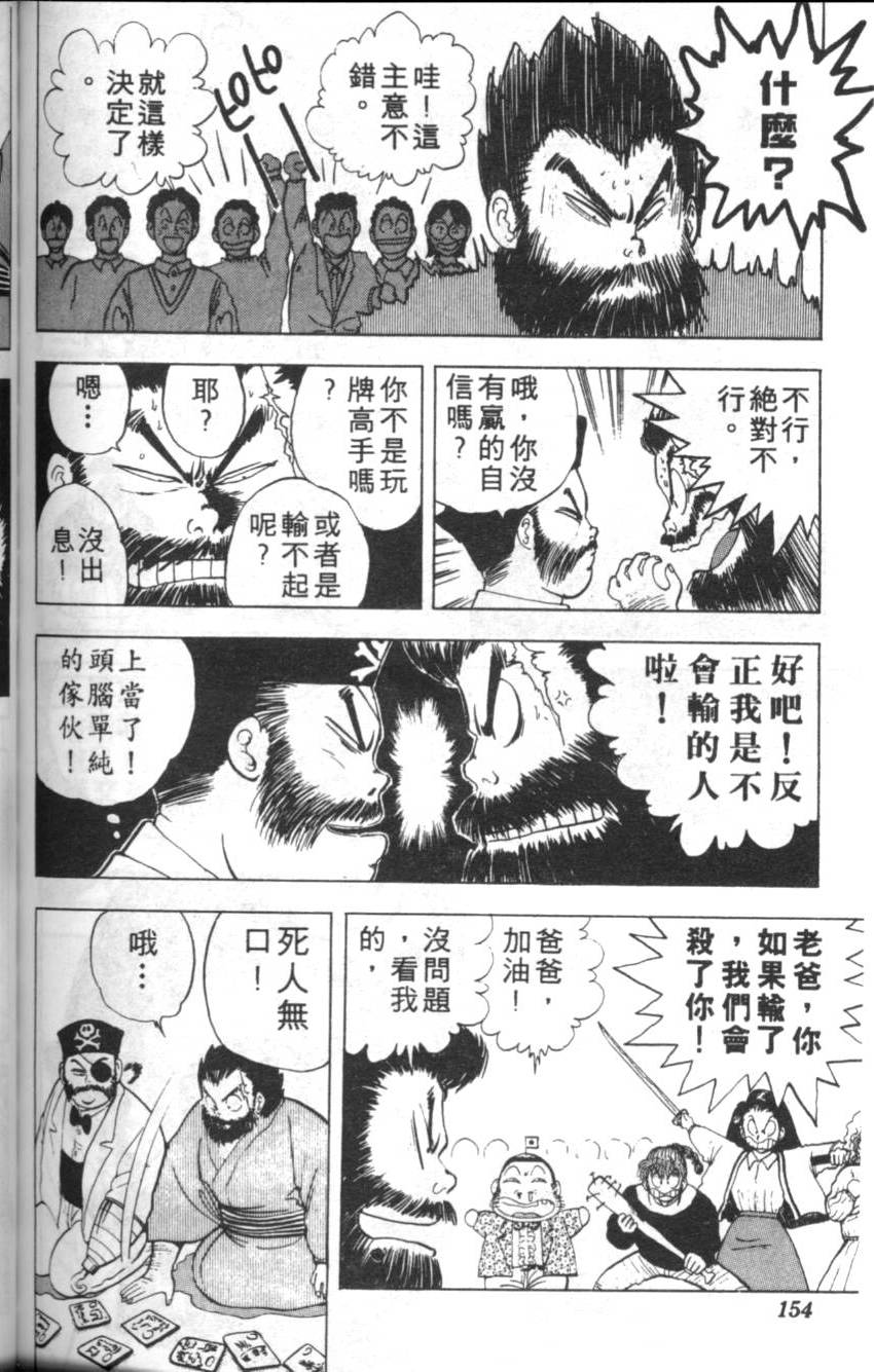第150页