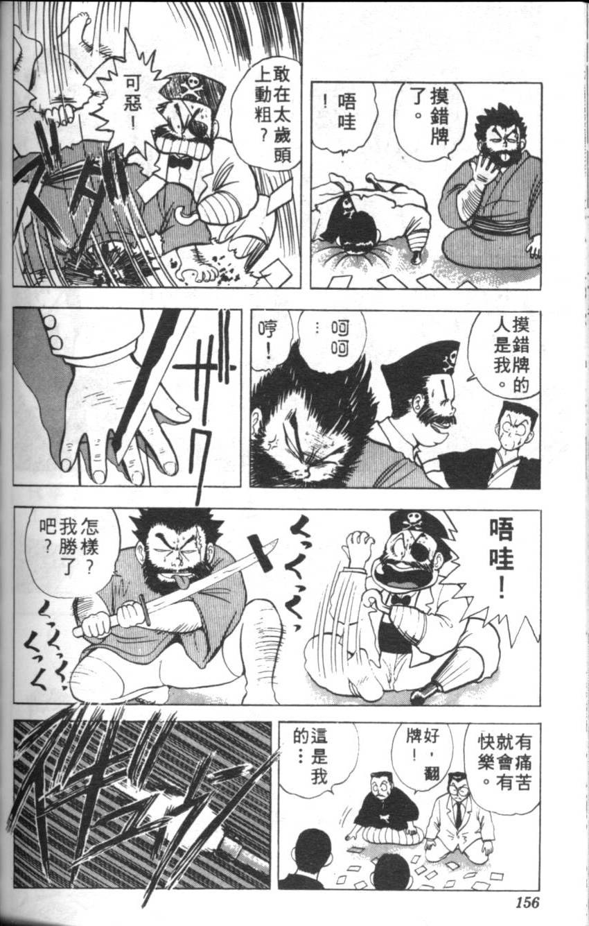 第152页