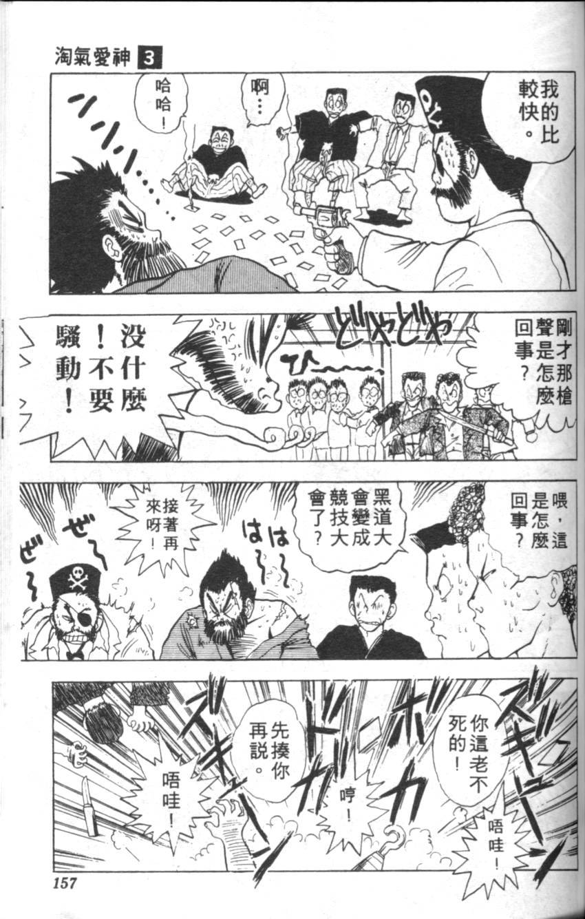 第153页