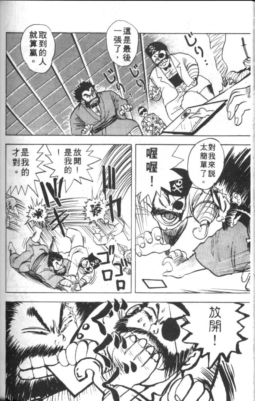 第154页