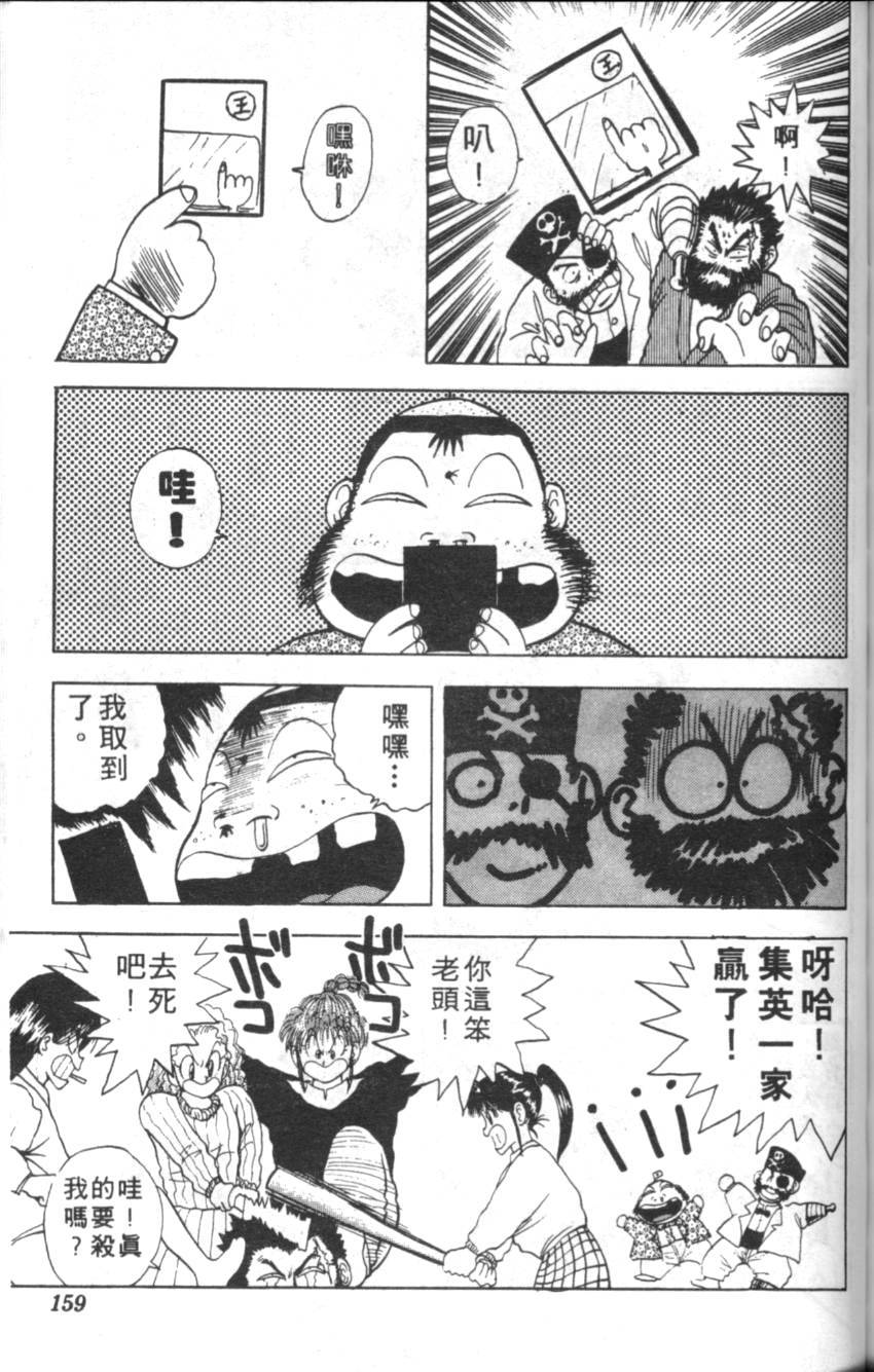 第155页