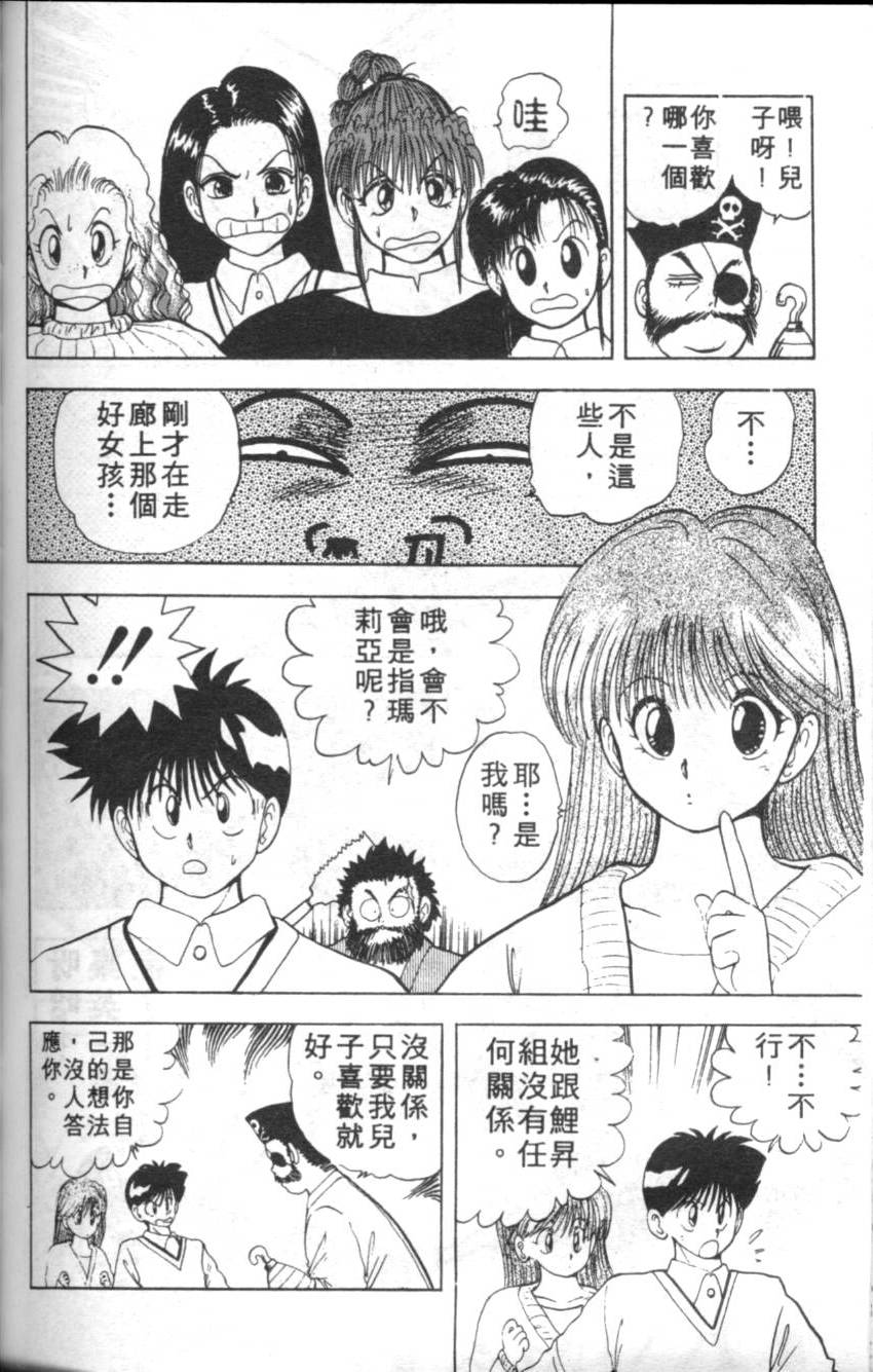 第156页