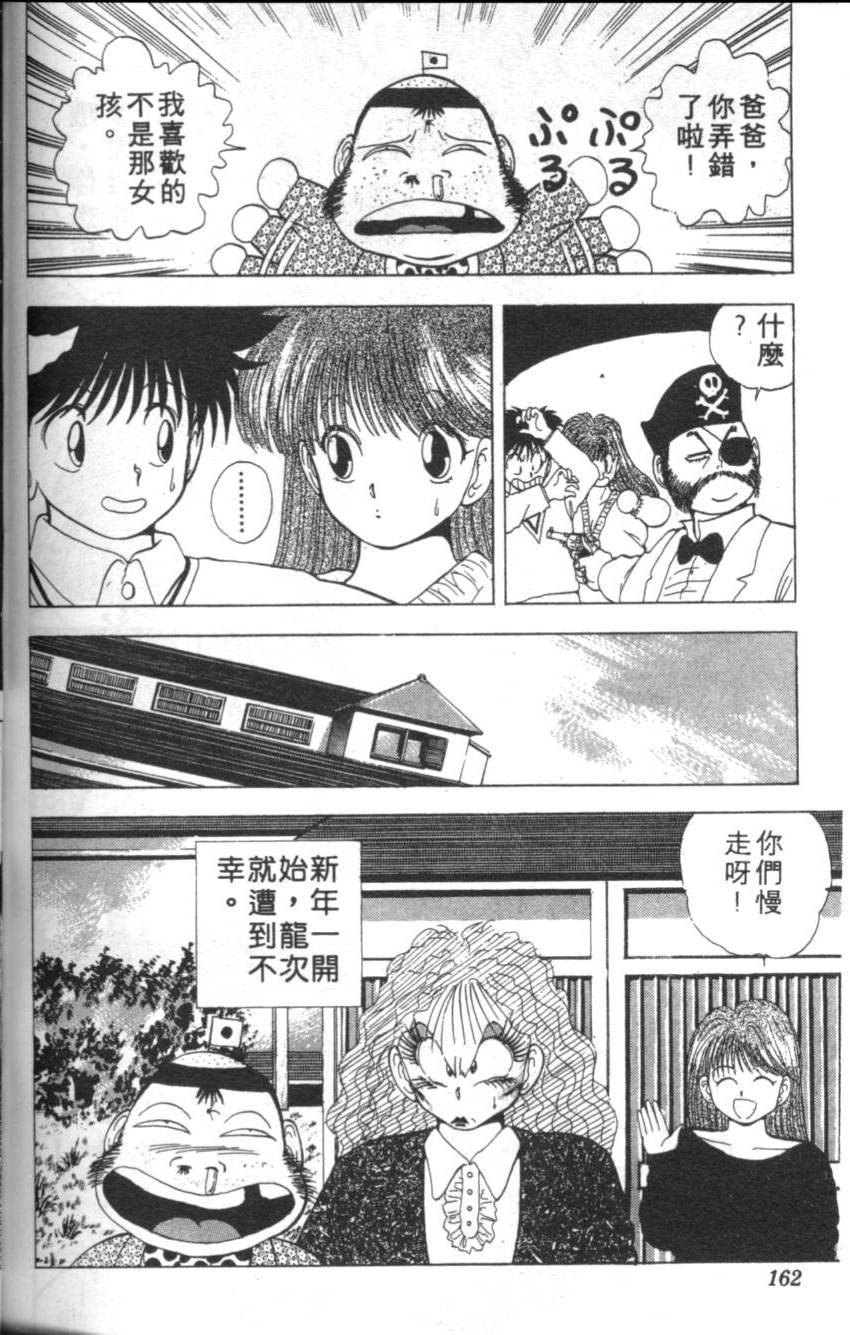 第158页