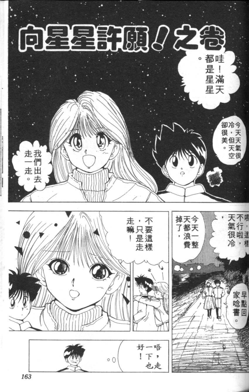 第159页