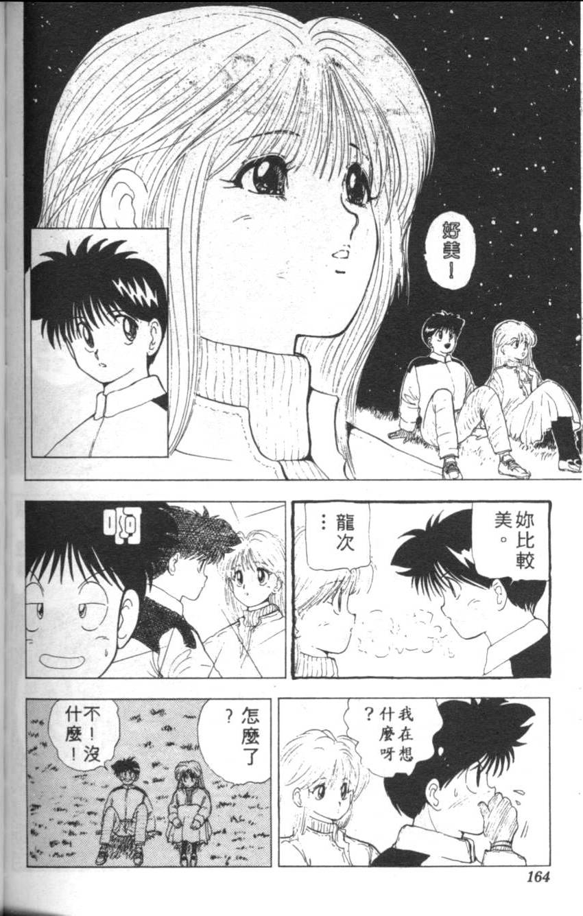第160页