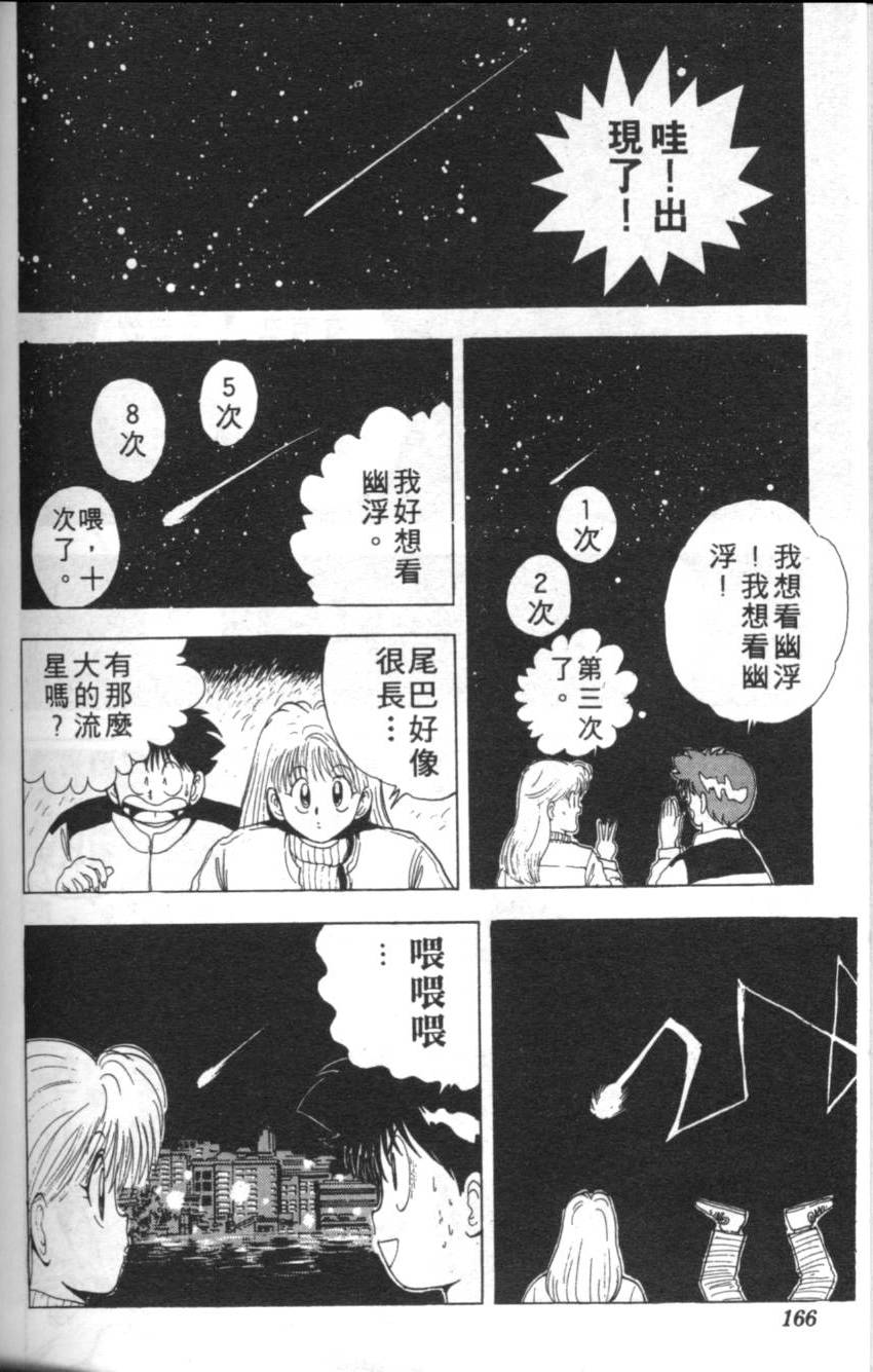 第162页