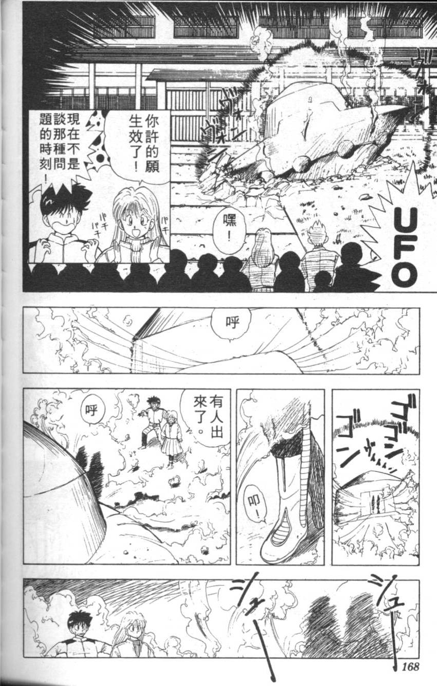 第164页