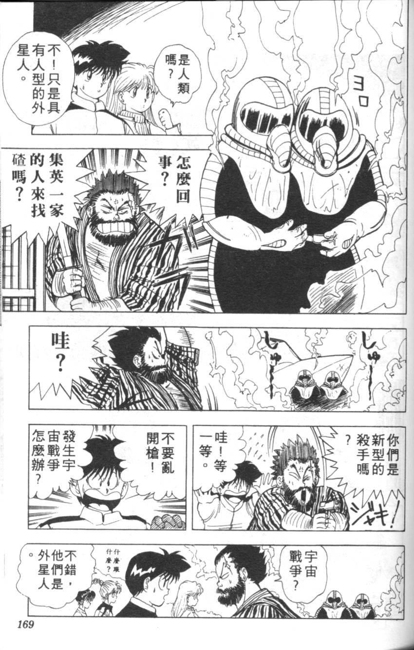 第165页