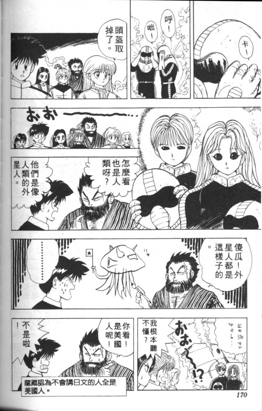 第166页