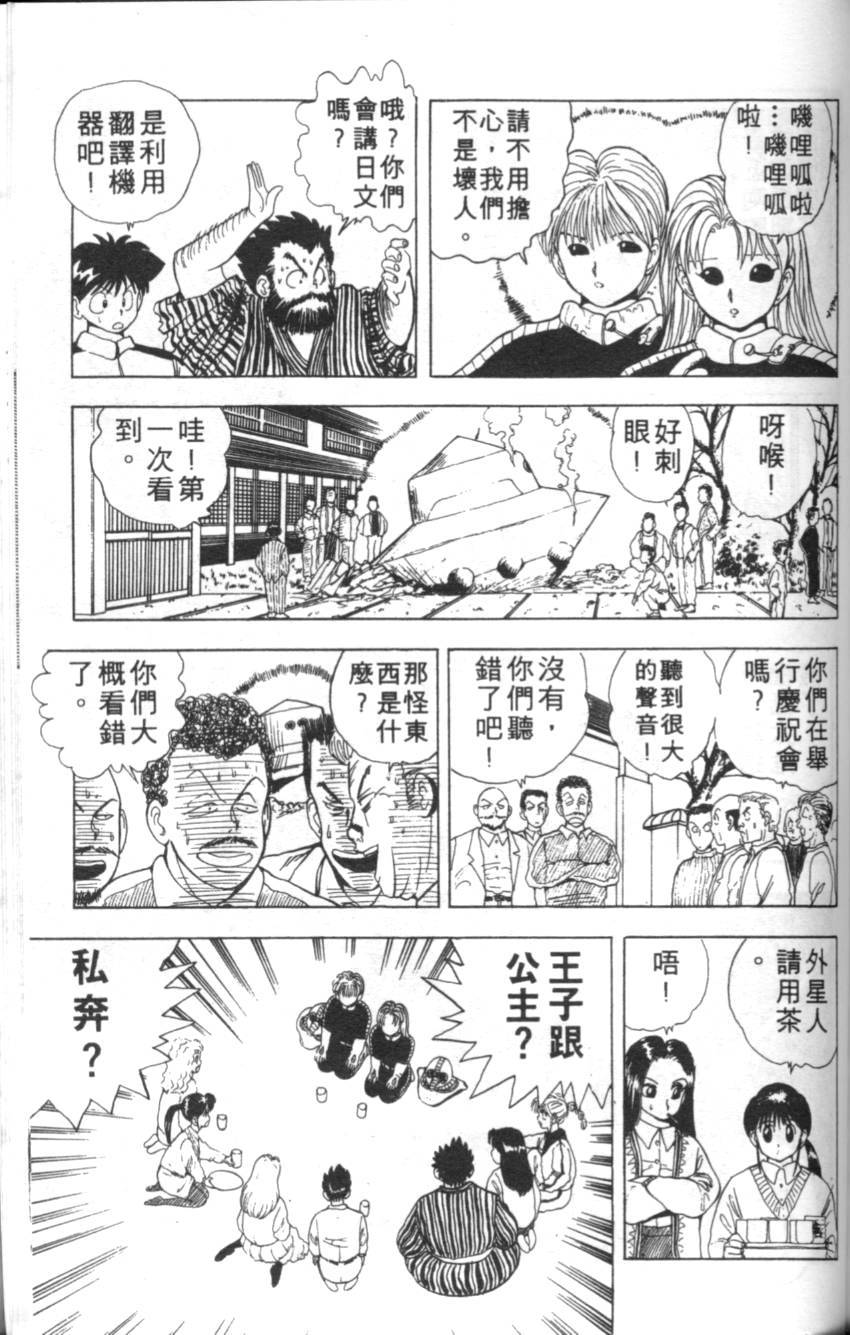 第167页