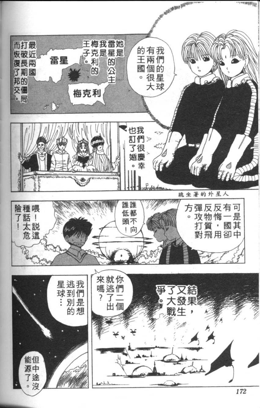 第168页