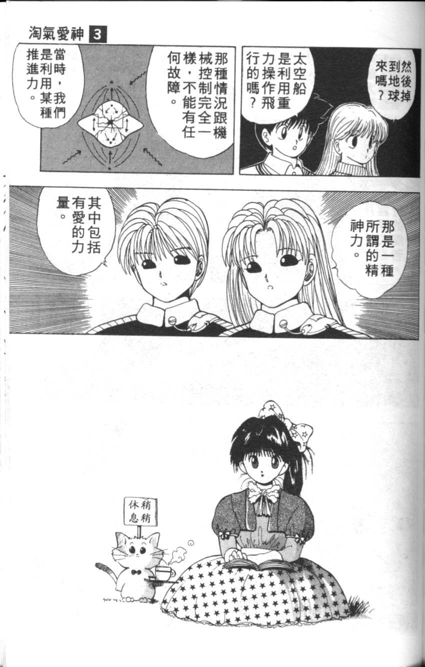 第169页