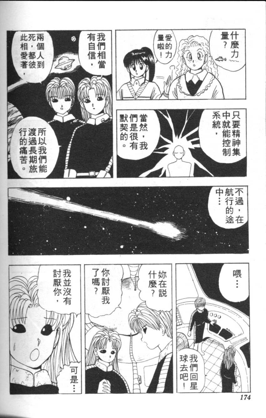 第170页