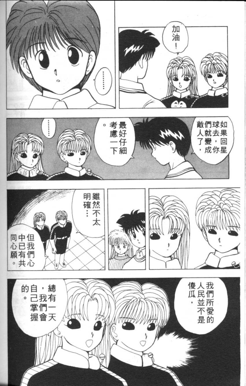 第174页