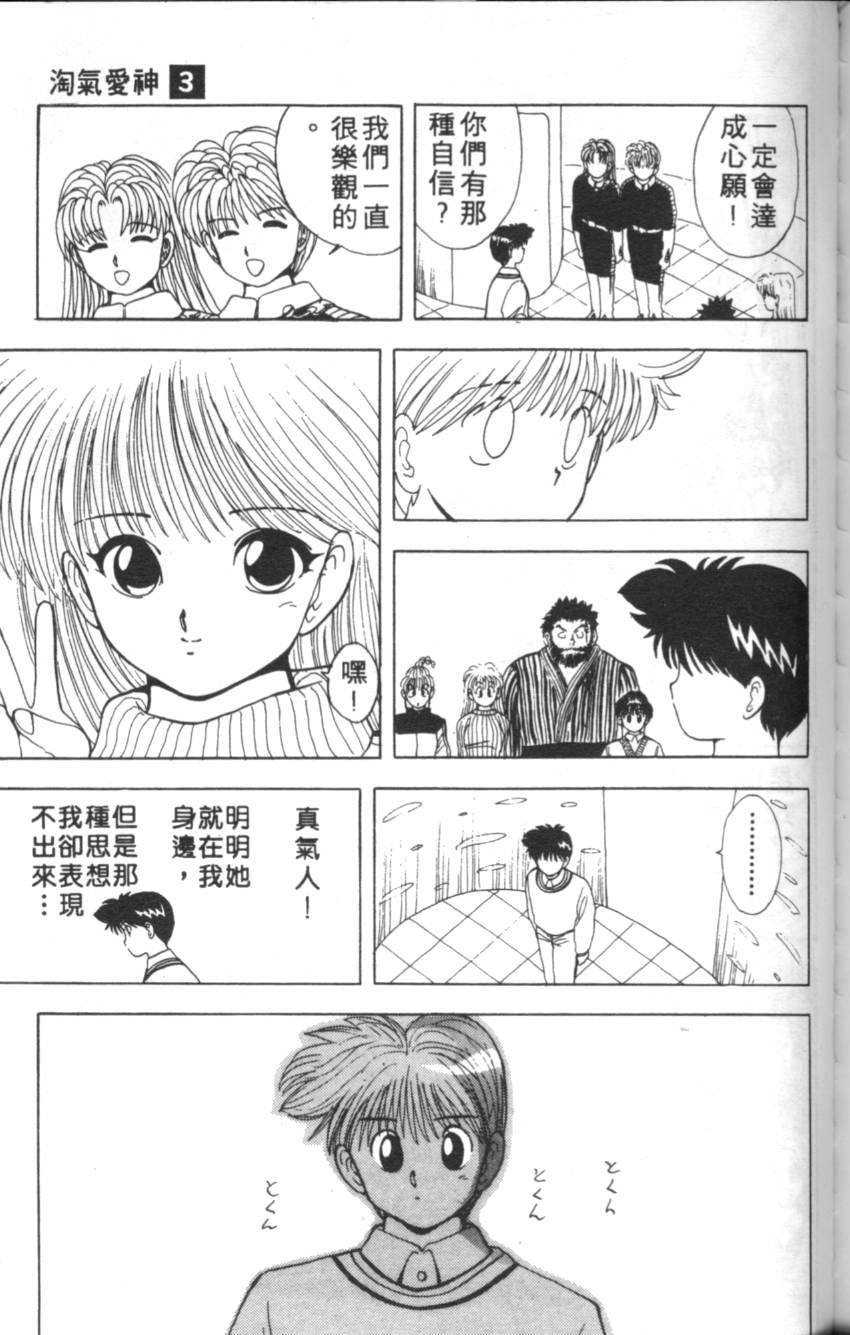 第175页