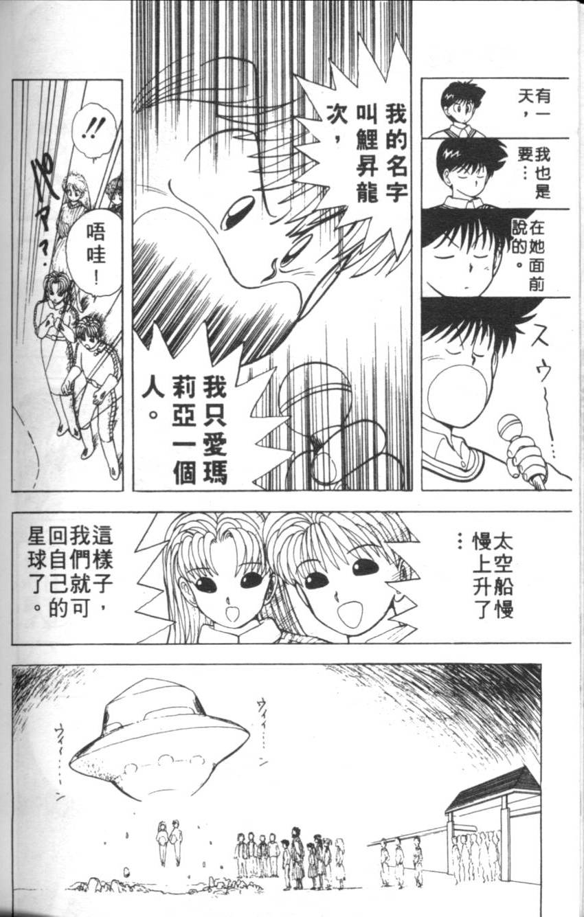 第176页