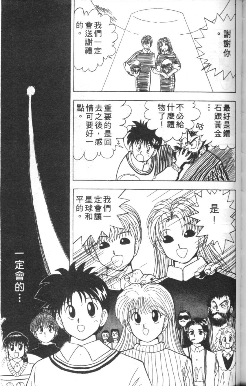 第177页