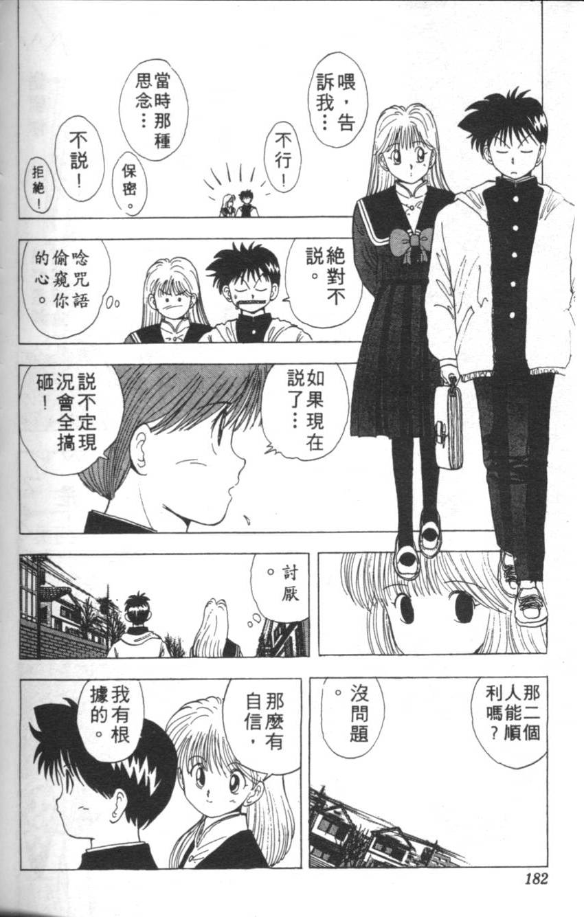 第178页