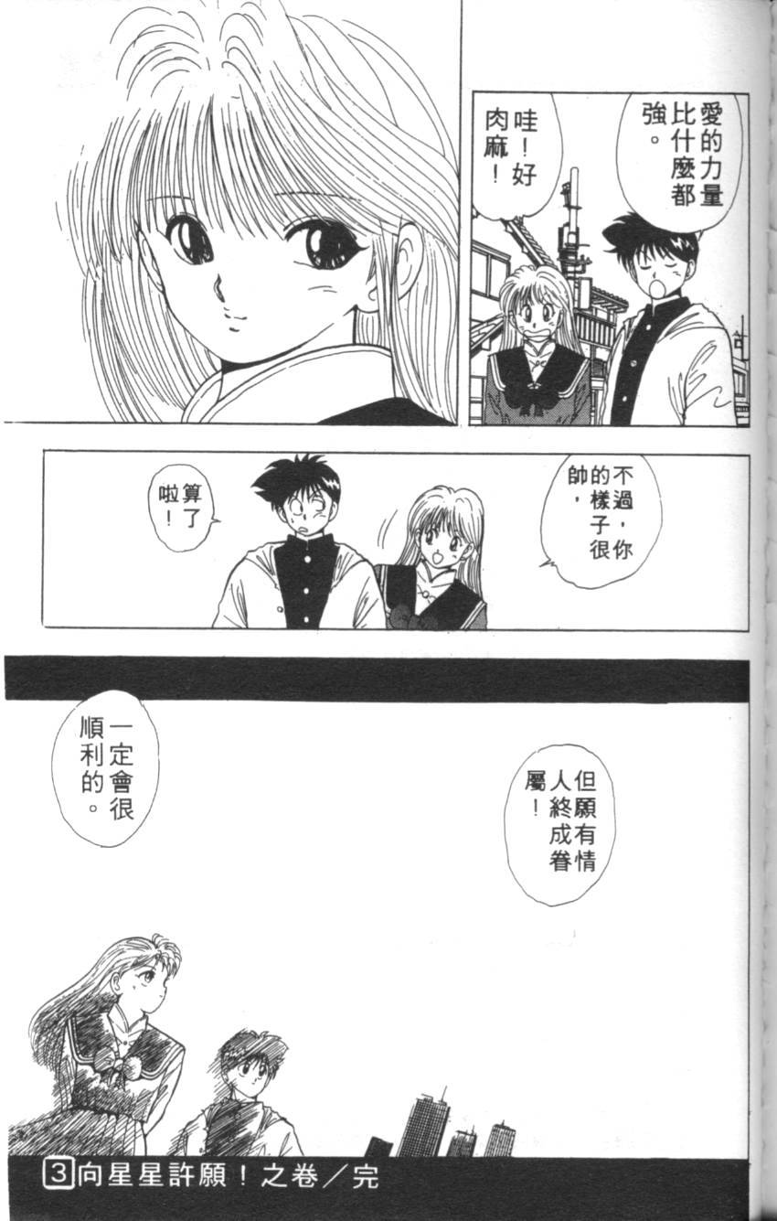 第179页