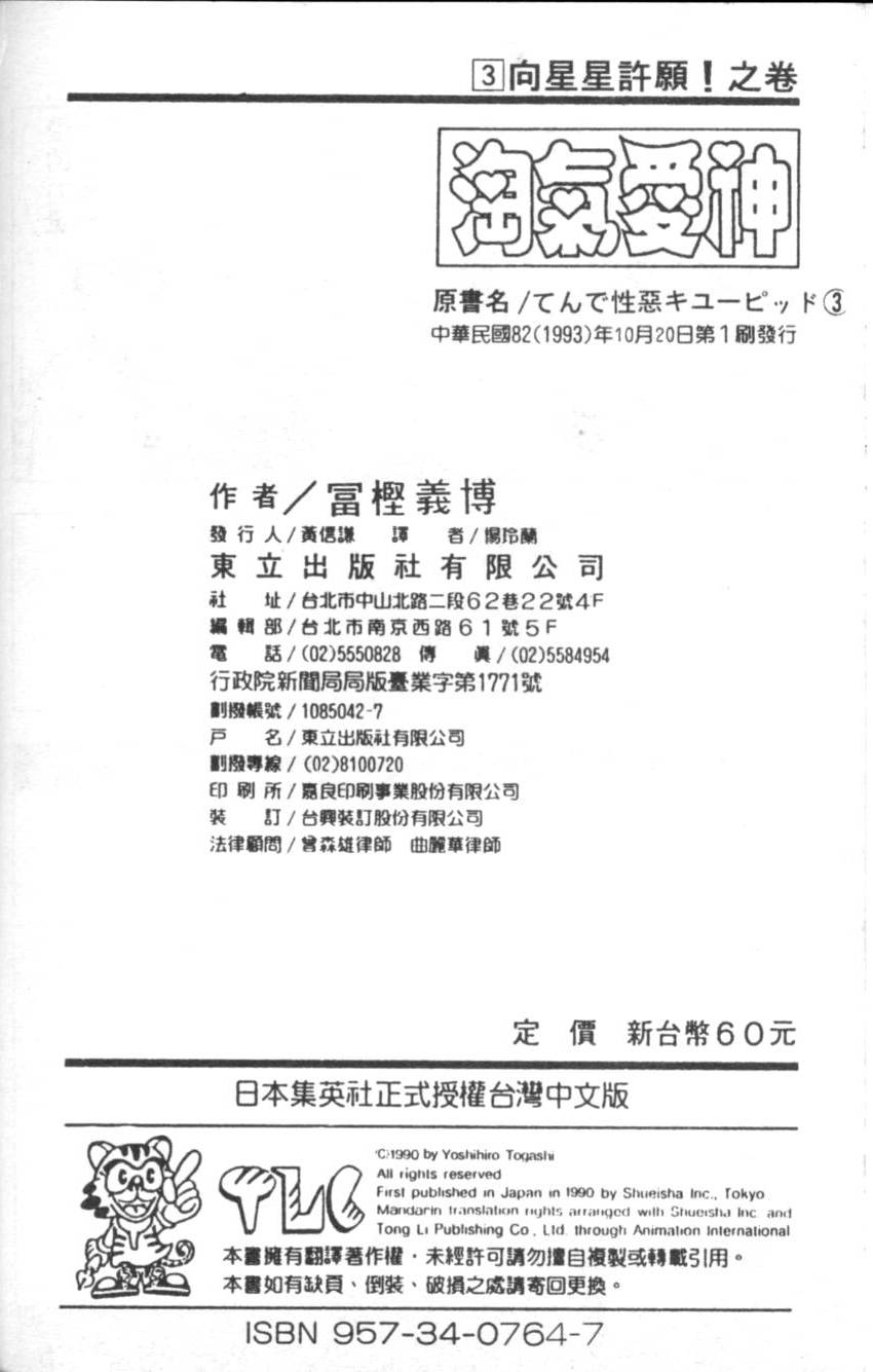 第180页