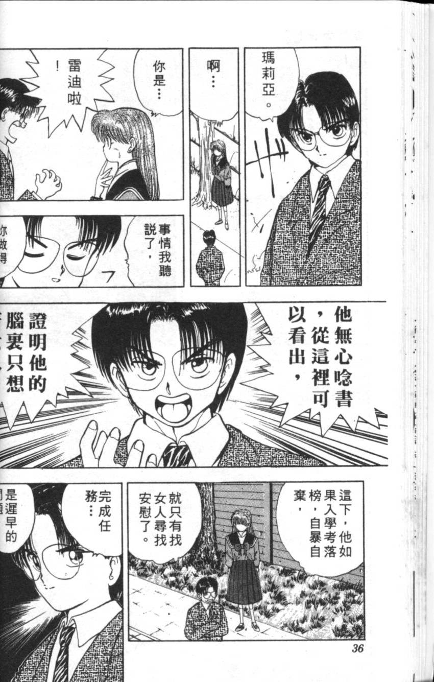 第32页
