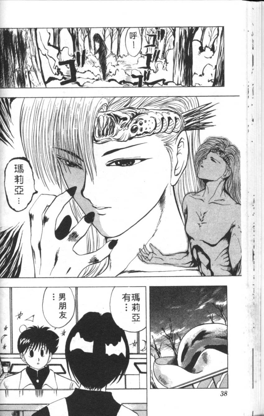 第34页