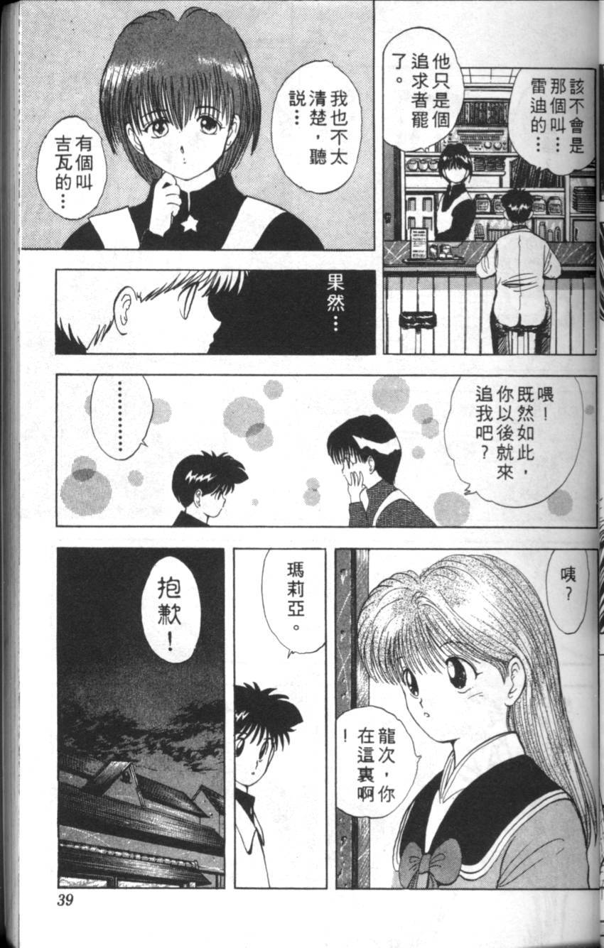 第35页