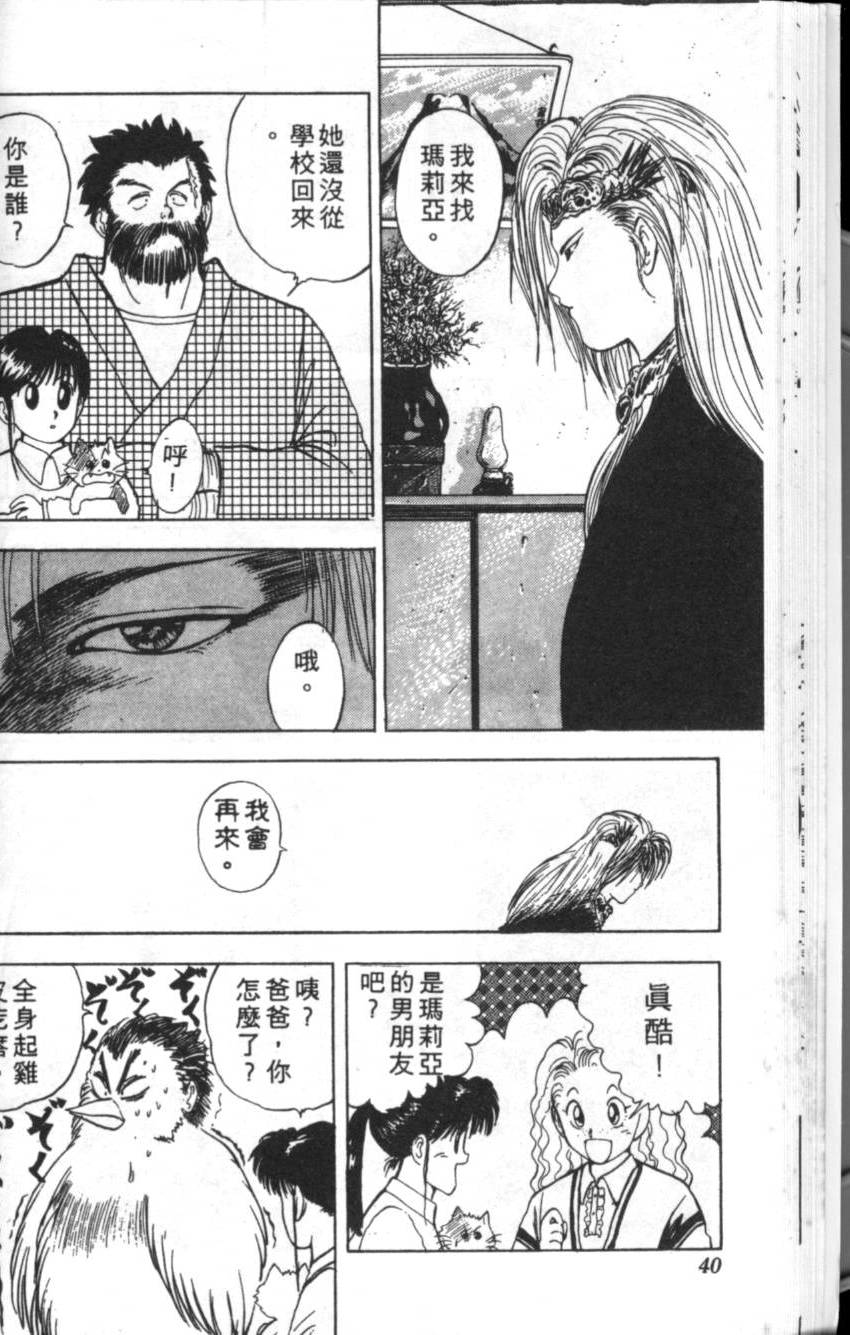 第36页