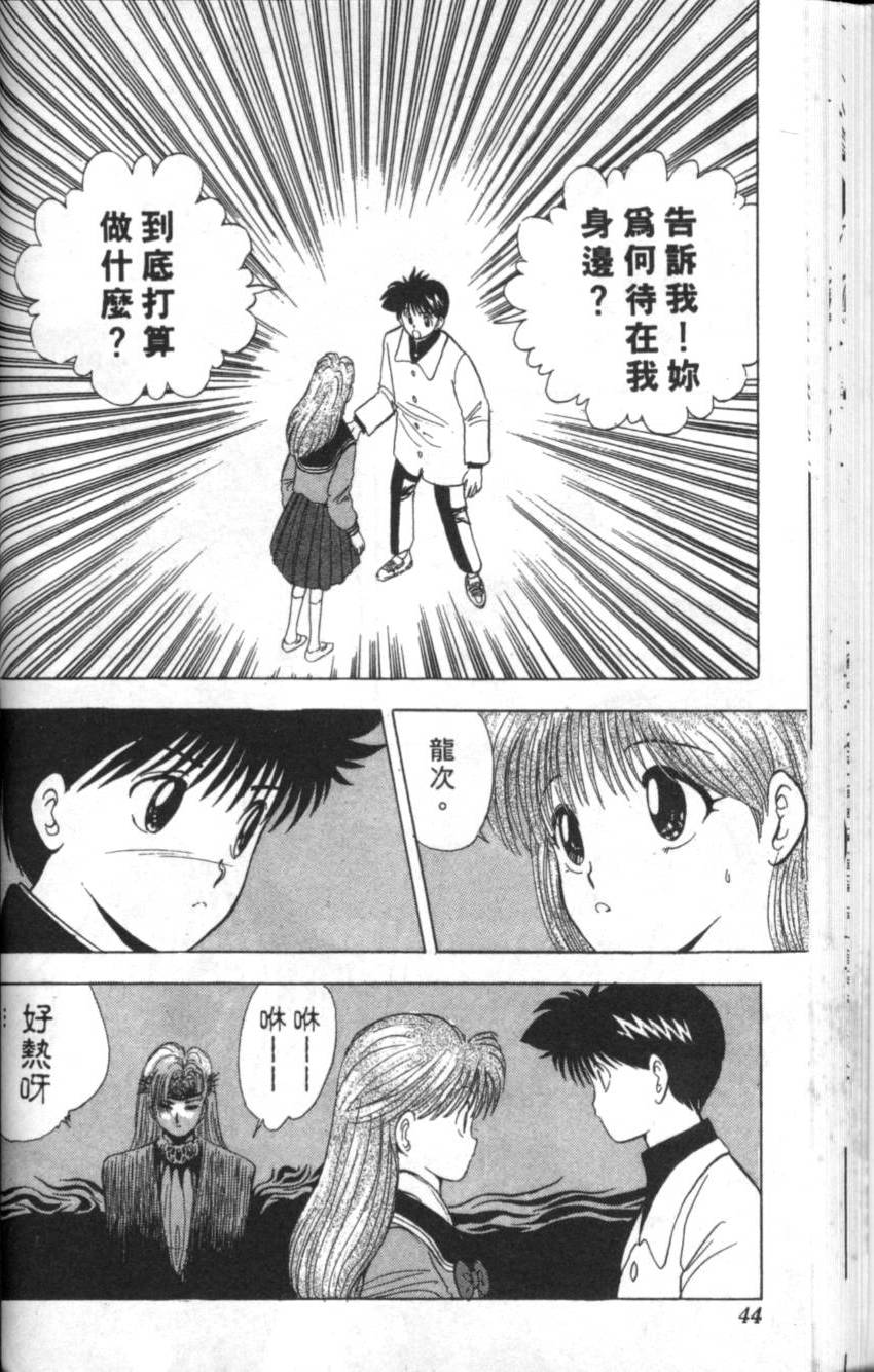 第40页