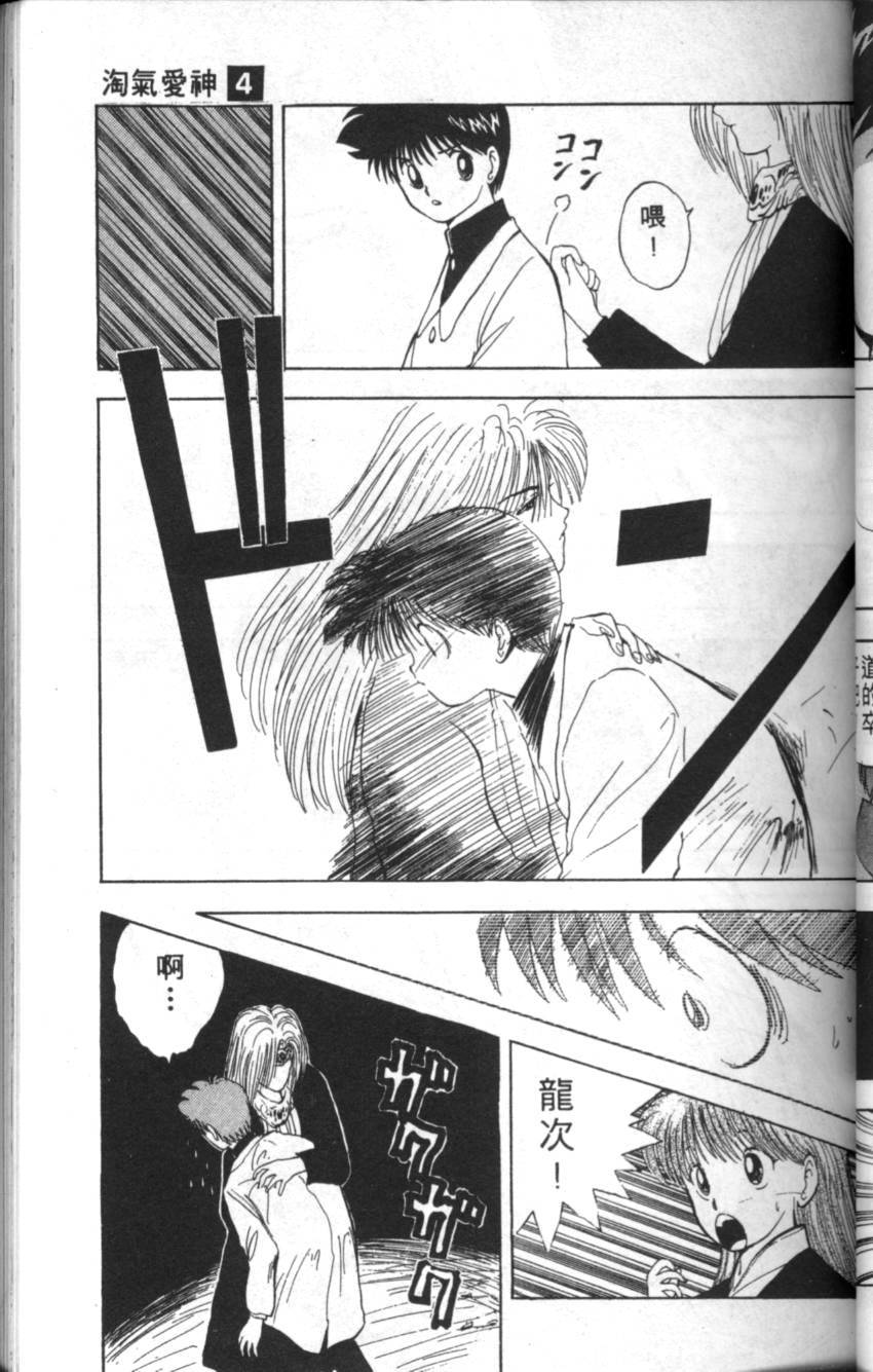 第47页